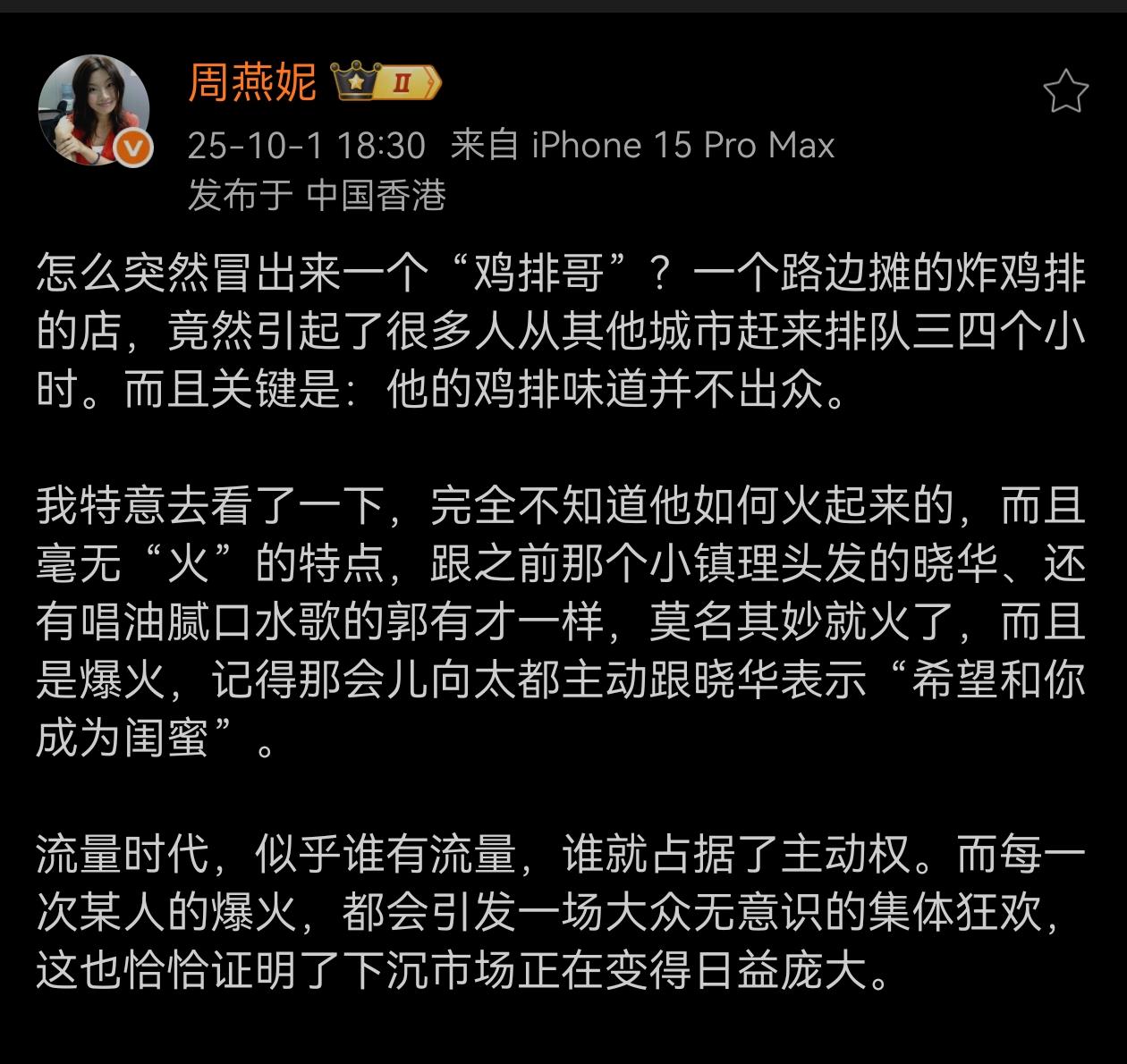 现在的人就是太无聊了，一天到晚造这种荒谬的神！