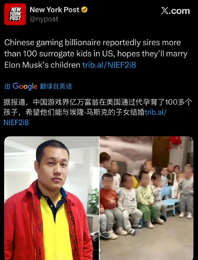 炸穿全网！百亿富豪徐波晒与上百个孩子的合照……被网友评为"中国首父" 日前
