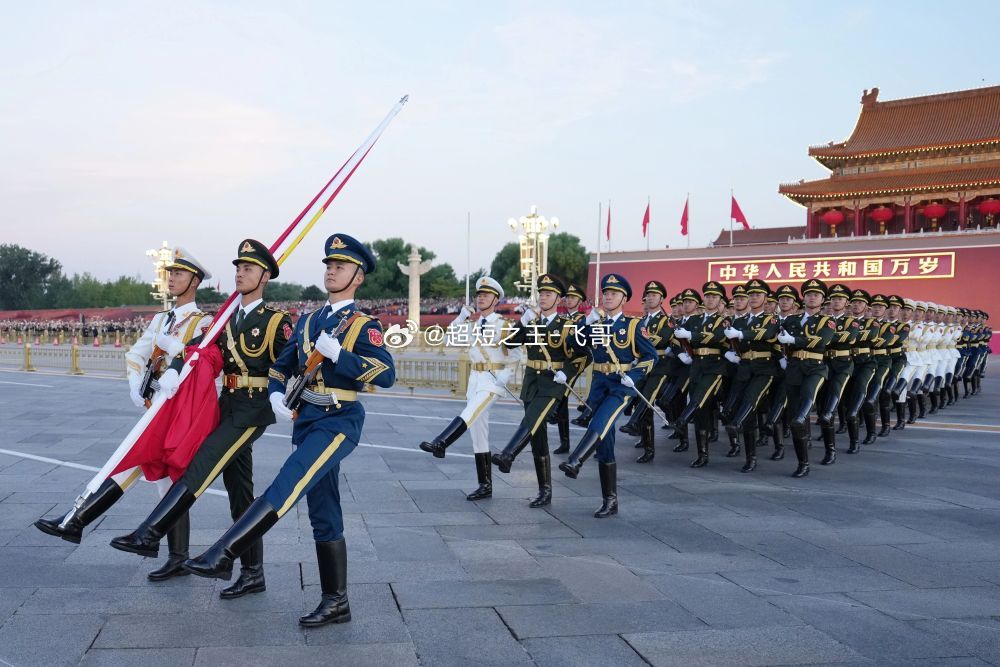 国庆节天安门广场国庆升旗仪式🇨🇳十月一日，举国同庆！中华人民共和国迎来77