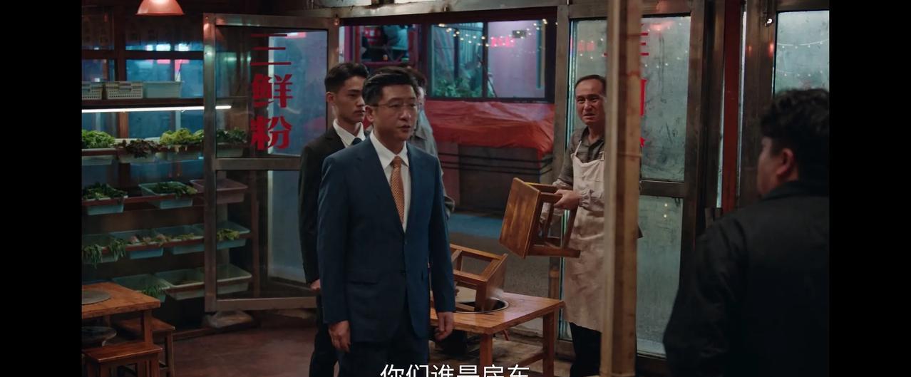 《利剑玫瑰》团圆小馆保住了！房东把团圆小馆的房租涨到四万八，章阿姨凑不出那么多