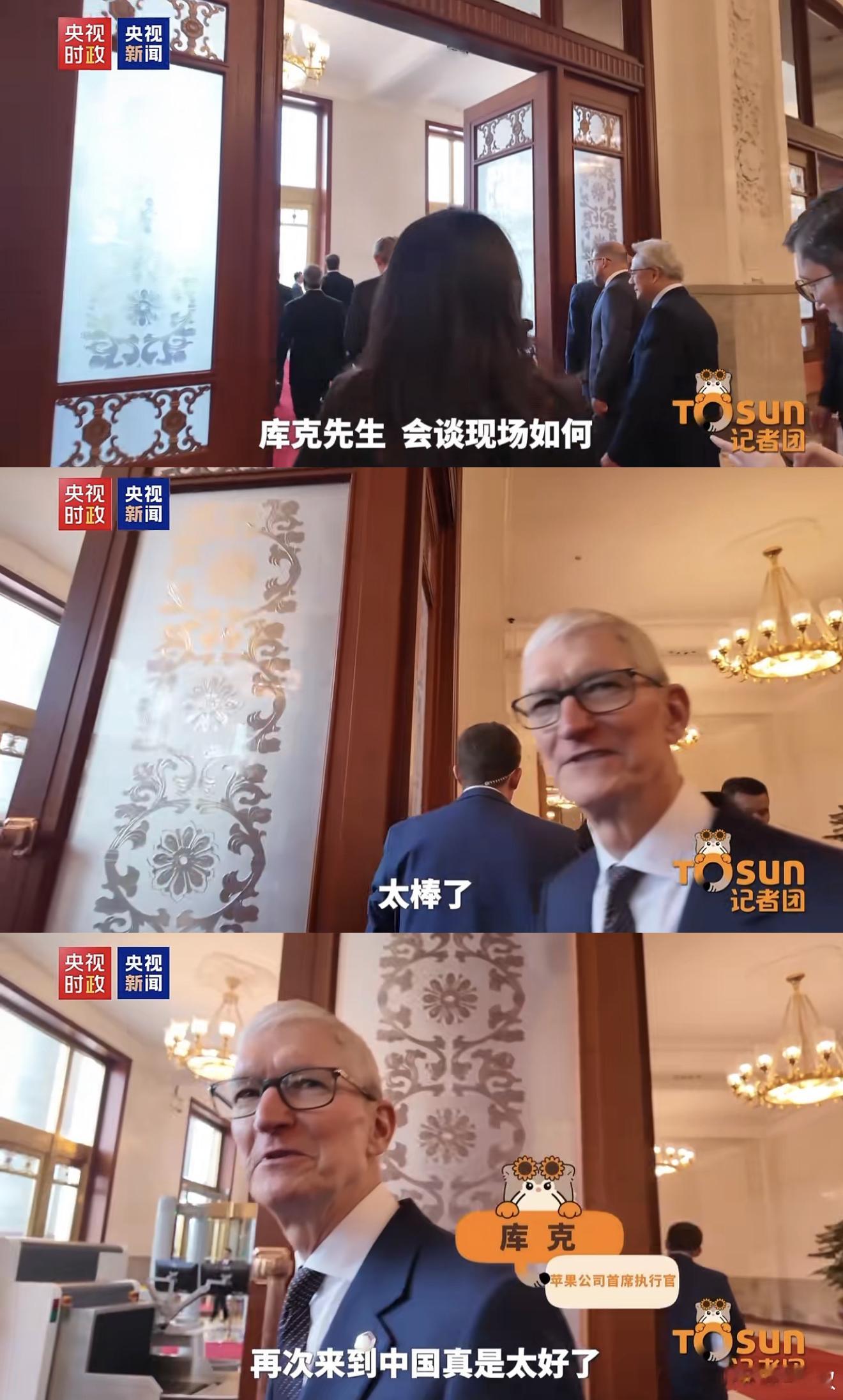开完会了，老黄、老库和老马三位大佬纷纷表示：谈的都很不错，这里很热情，欢迎各位来