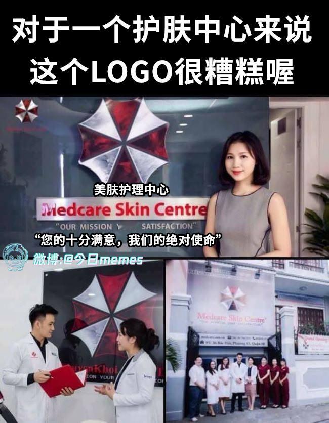 服化道不分家（9gag）今日meme今日memes​​​