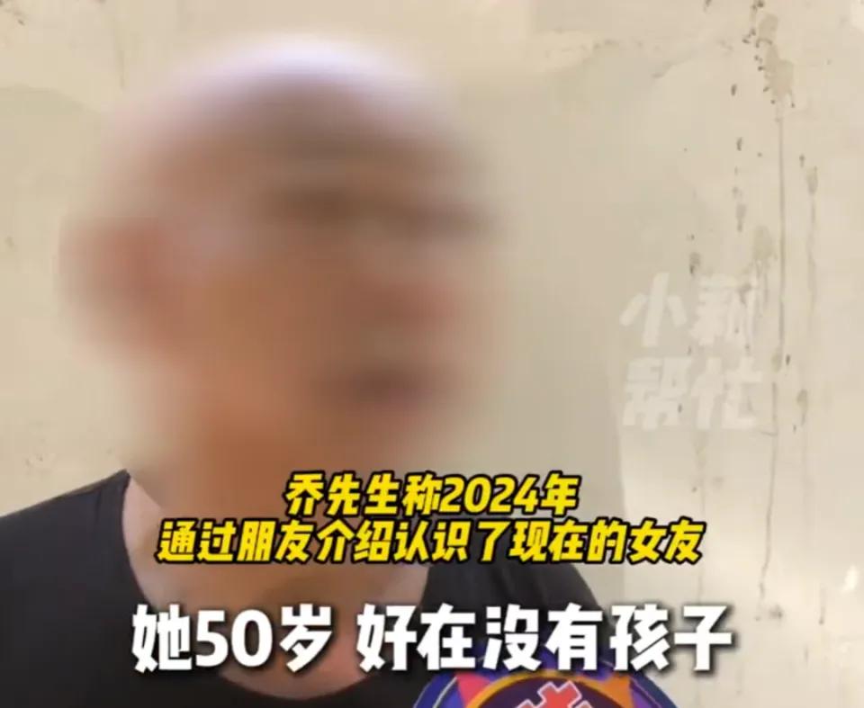 “太会算计了！”河南郑州，一名60岁的男子，听到女友承诺只要帮她把房子装修好，就