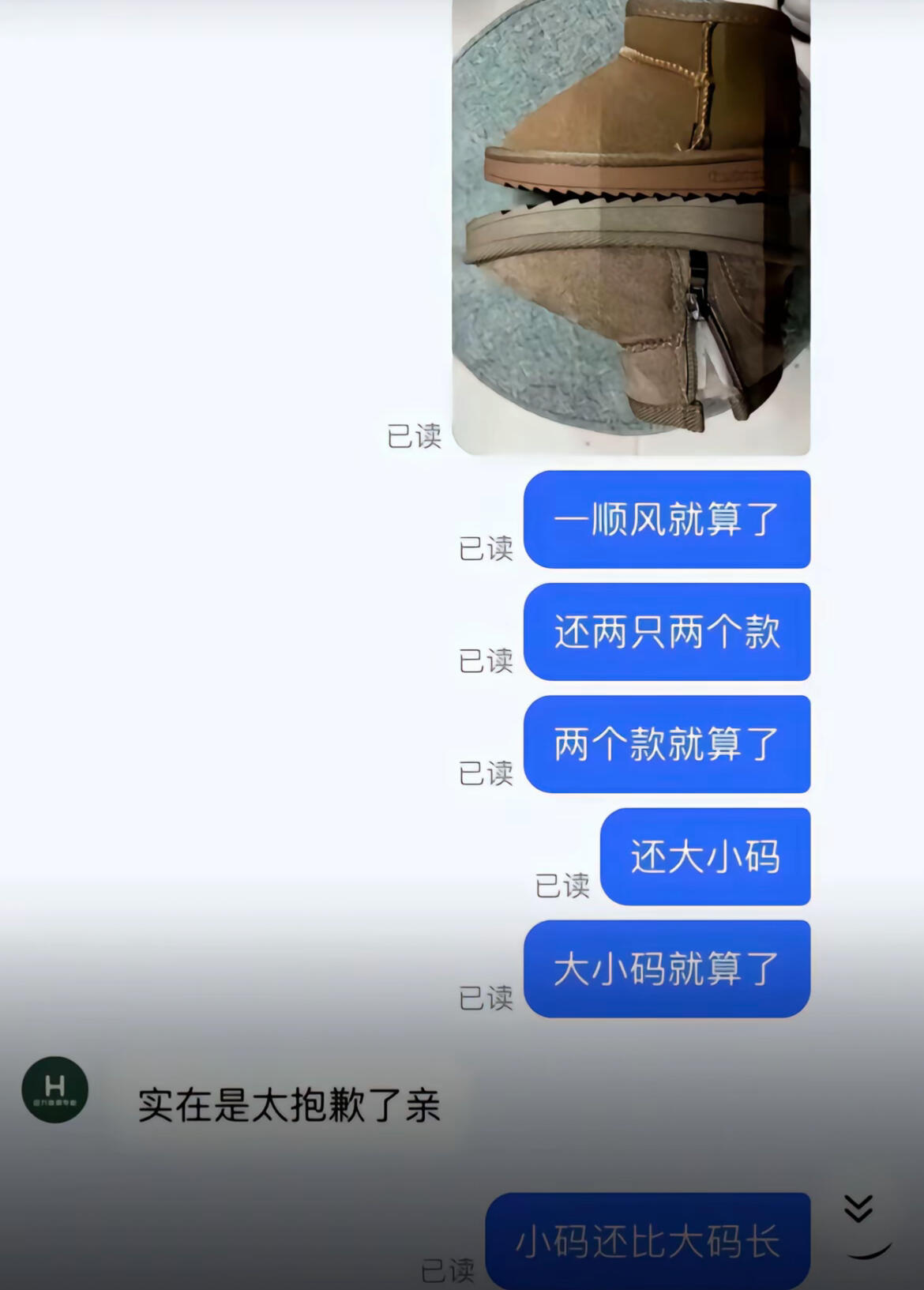 真是离谱到家了