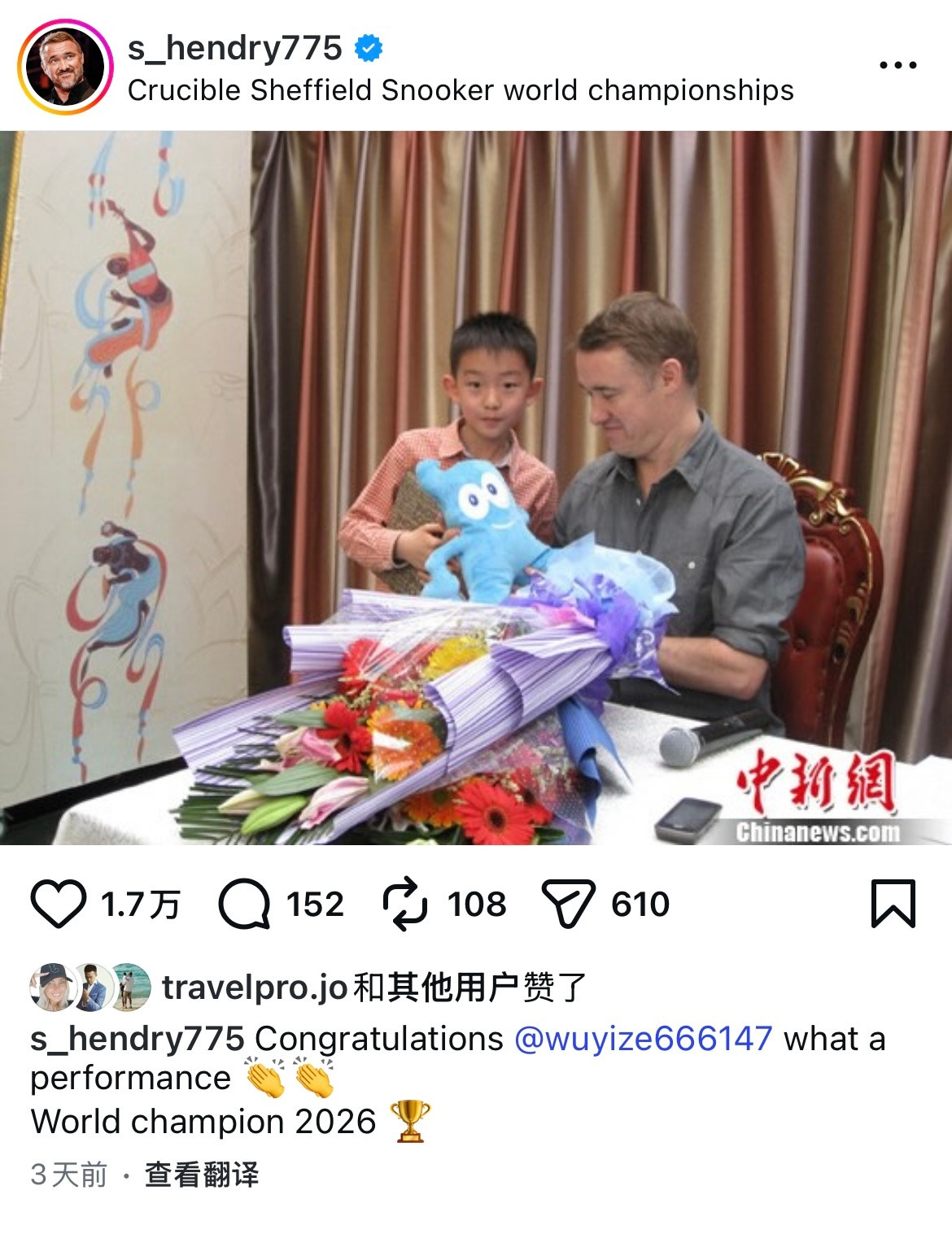 吴宜泽夺冠金利来赢麻了一大早刷屏克鲁斯堡新王回归！金利来男装Goldlion这
