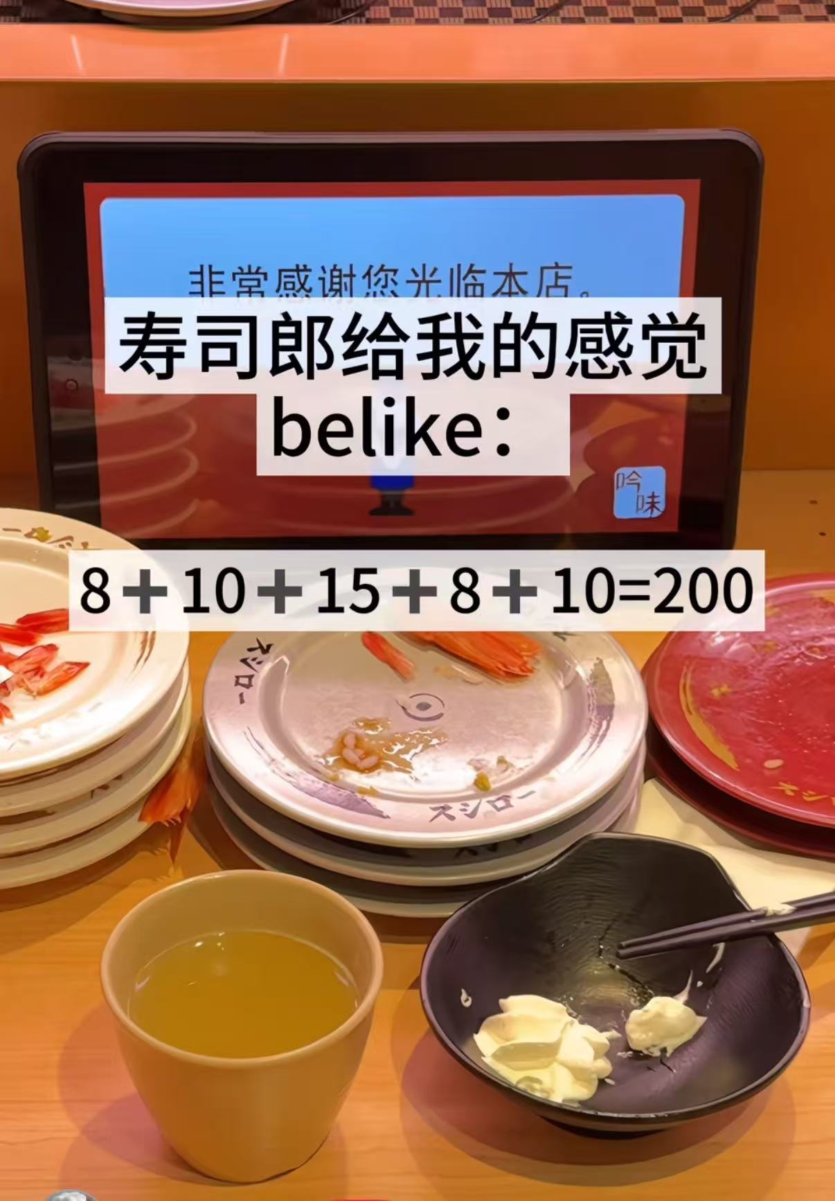 真的​​​