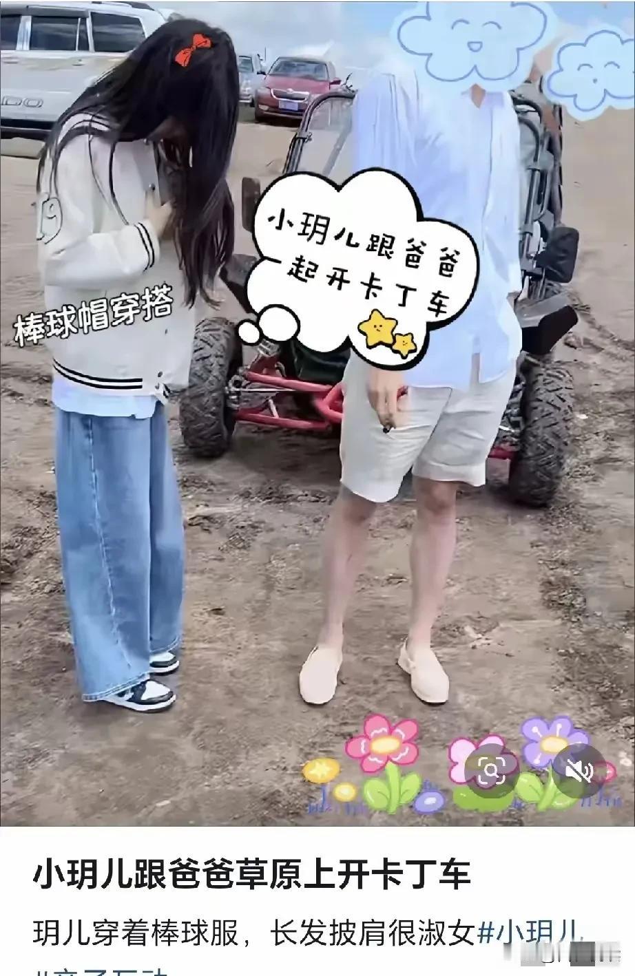 话说汪家一家草原游网上简直就像饺子下锅除了对两个孩子的外貌评头论足外