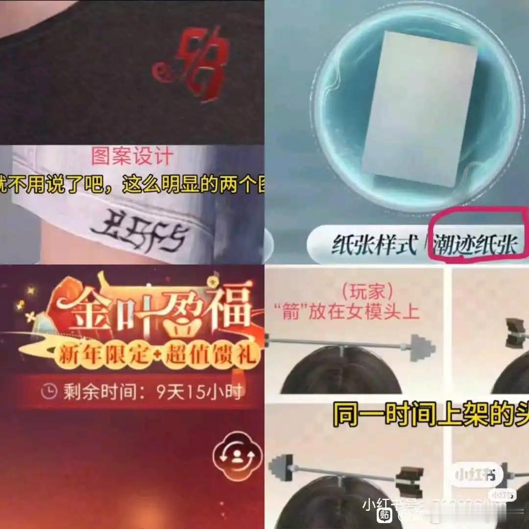 还有高手