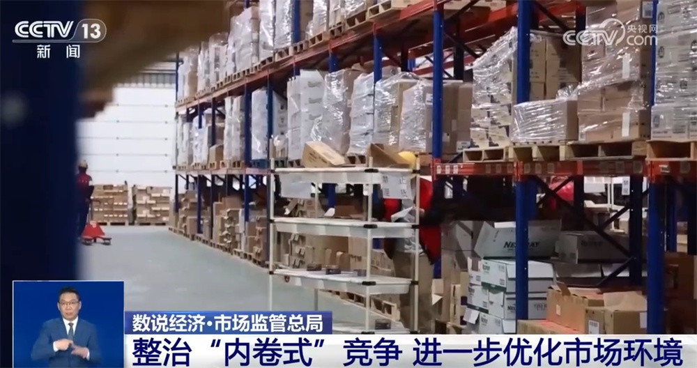 深度解析中国经济：数据揭秘‘稳中求进’新动能