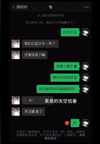 暮年的icu床上耳边循环着这段语音