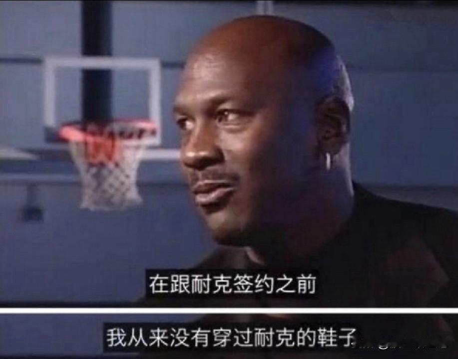 5%的永久分红有多恐怖？乔丹去年轻松躺赚3.65亿美元。2025年，Air