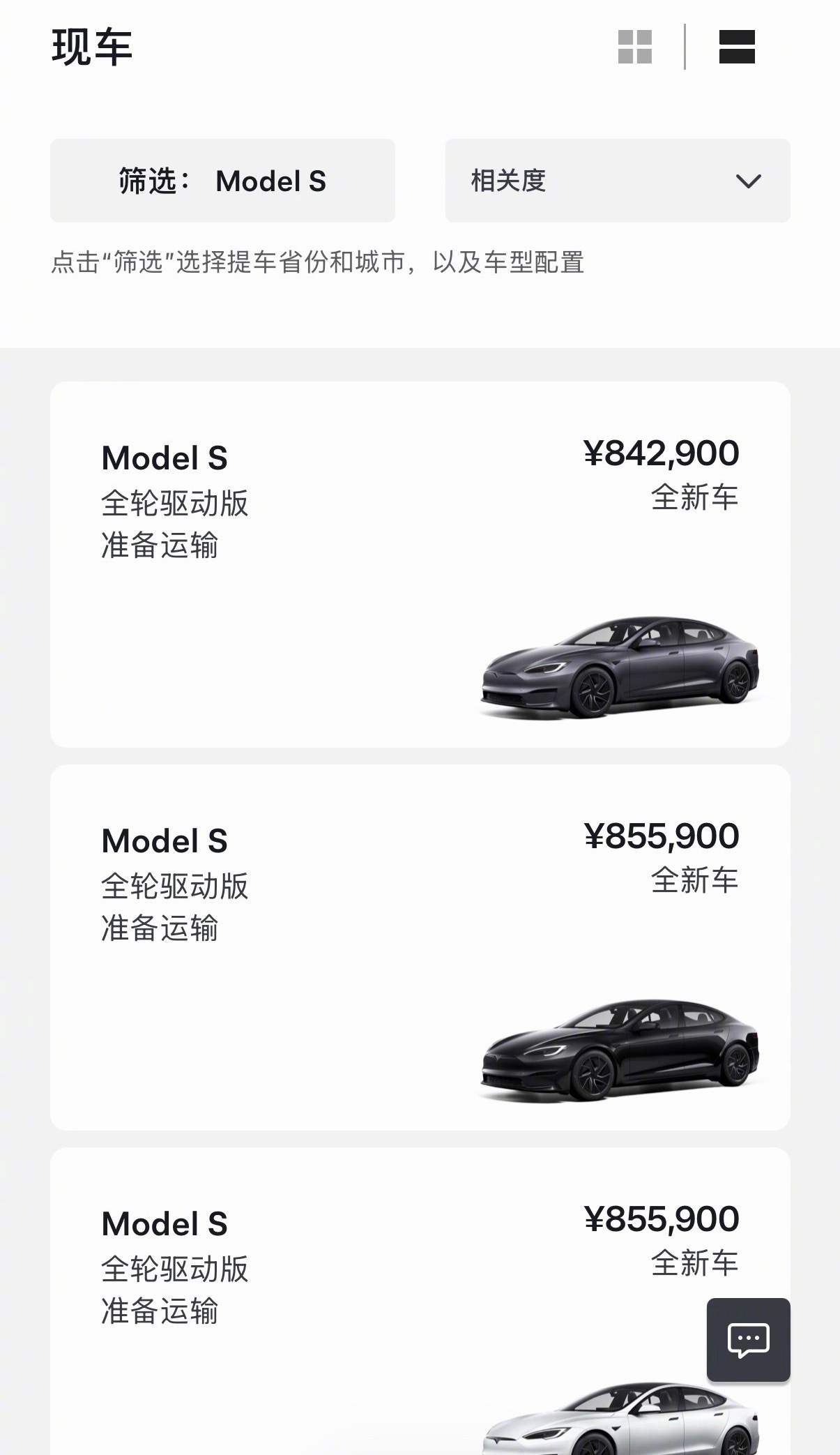 这把真是绝版车型，买一辆少一辆了