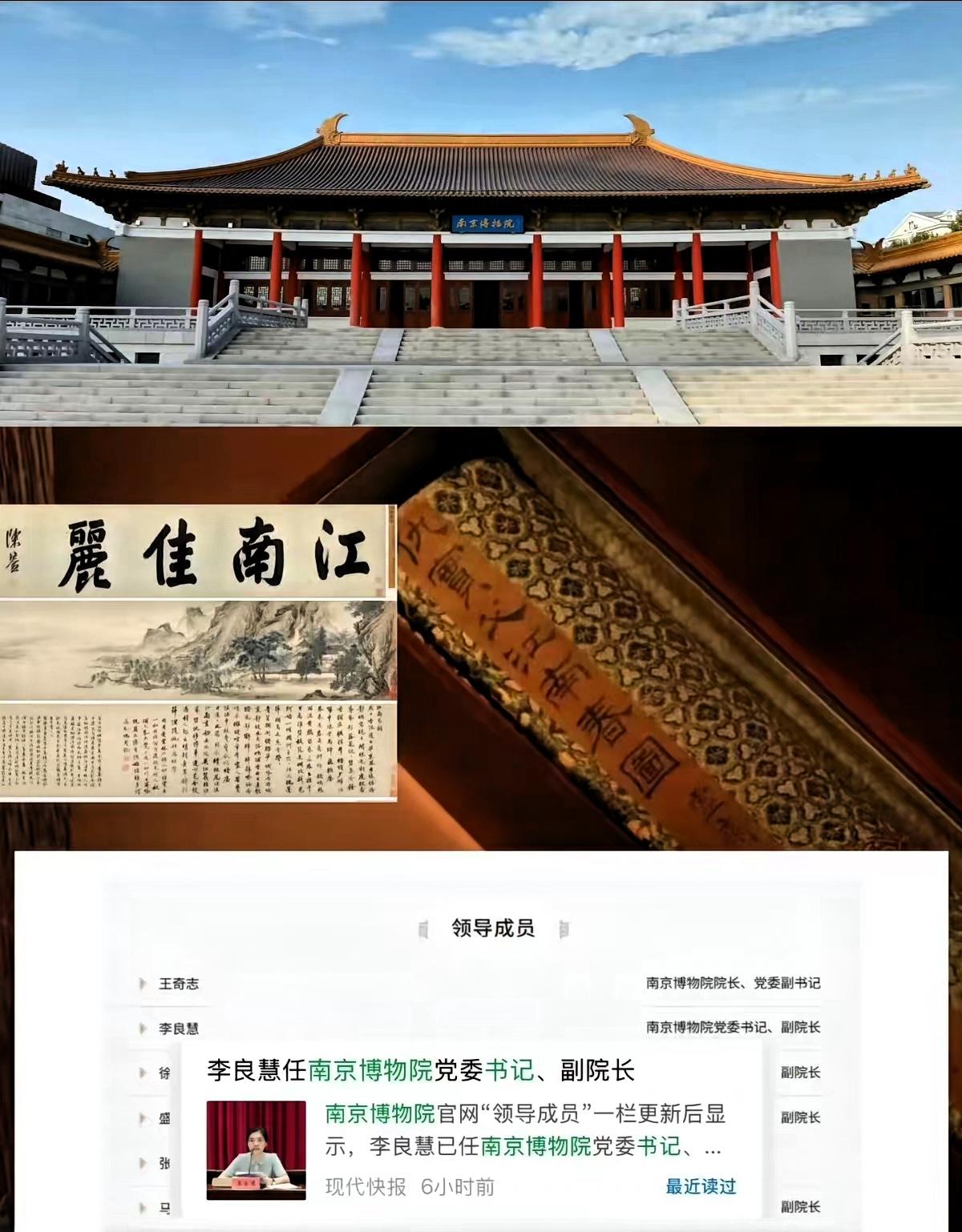 法律行动升级：因南博拒绝说明画作去向，庞叔令于2025年12月16日向法院提交《