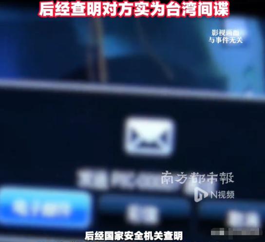 一名帅气小伙奔赴台交流学习，漂亮的学姐却故意接近，主动跟小伙子谈恋爱，接触了之后