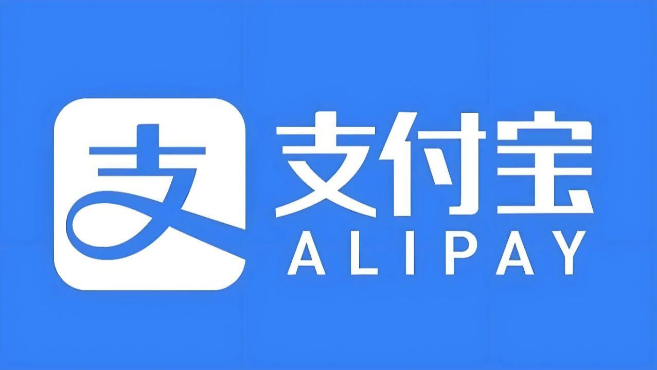 挑战微信,支付上线语音通话功能,可显示对方真实姓名