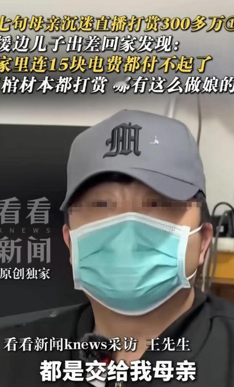 一位长年坚守在边疆的援边干部怎么也想不到：自己辛苦十多年攒下的336万全部积蓄，