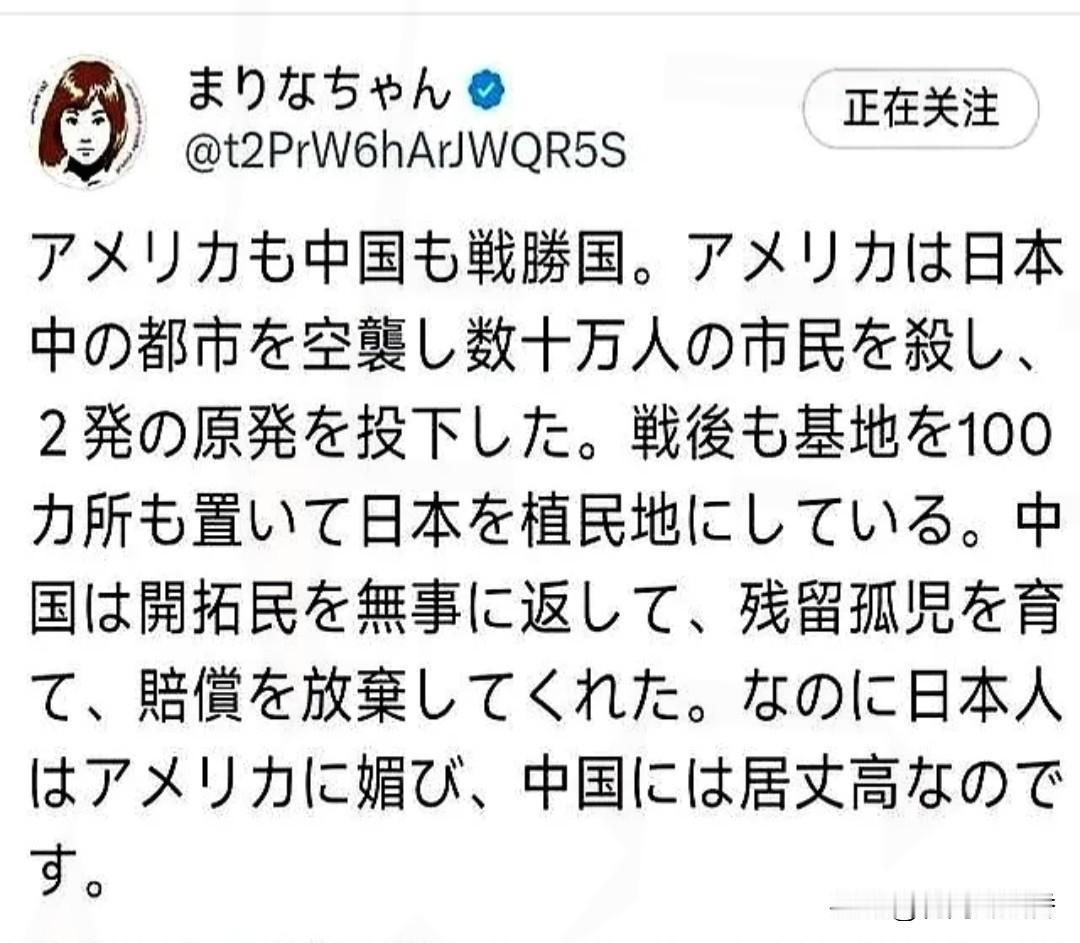 日本女星敢说真话！对比中美后灵魂发问，全网炸锅一位日本女演员深夜在社交平