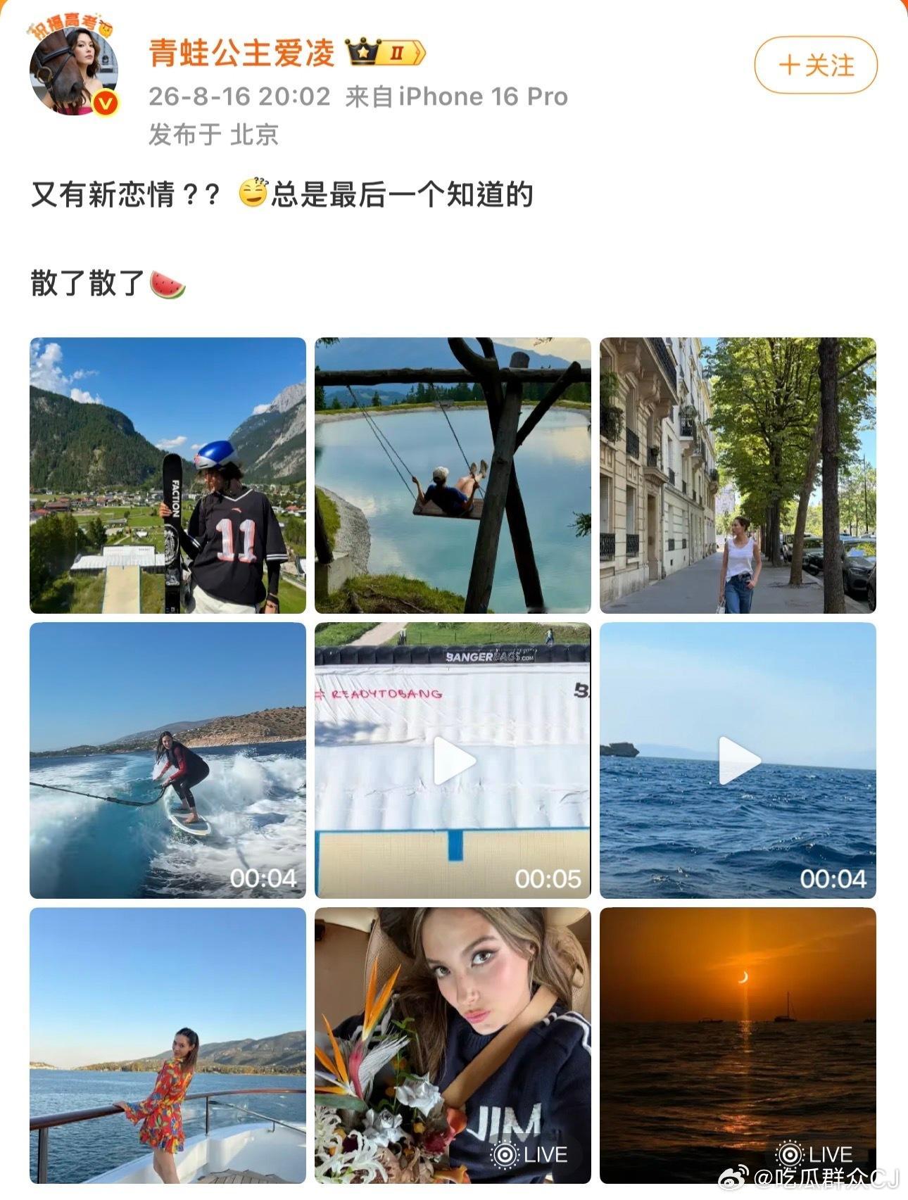 这两天有人通过ins上的一些互动，说谷爱凌和LVMH集团掌门人伯纳德.阿尔诺的三
