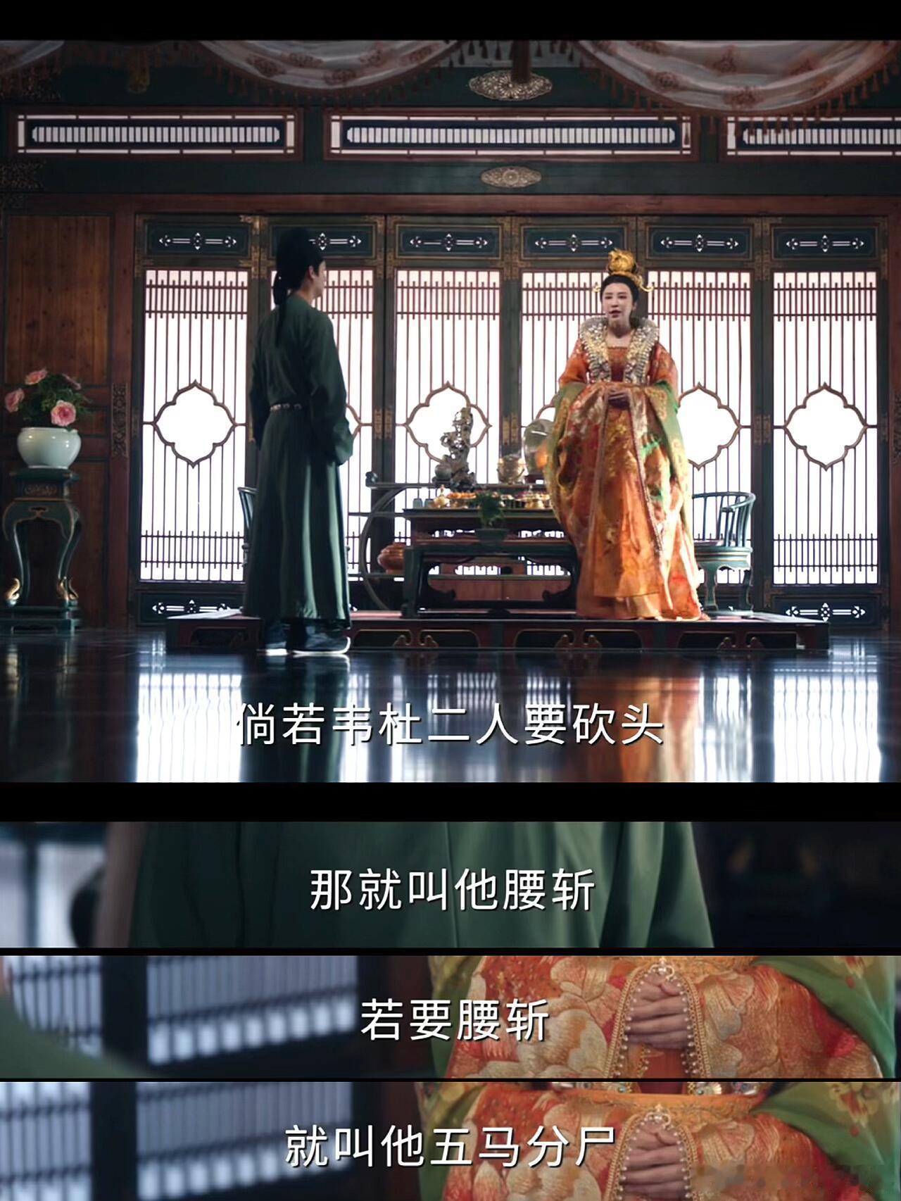 唐朝诡事录如果何弼砍头的话，那韦杜是不是不用死了哈哈哈纯属搞笑来的哈当时看到