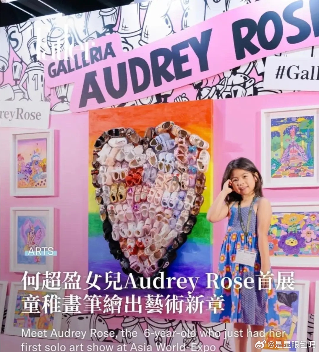 何超盈6岁女儿辛千觅举办个人艺术展，屡获大奖，母女同框好有爱！