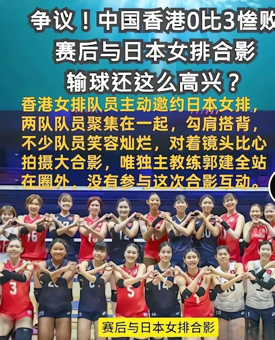 如果不是媒体曝光，还不知道要有多少人被蒙在鼓里！“香港女排拒唱国歌”一事引发众怒