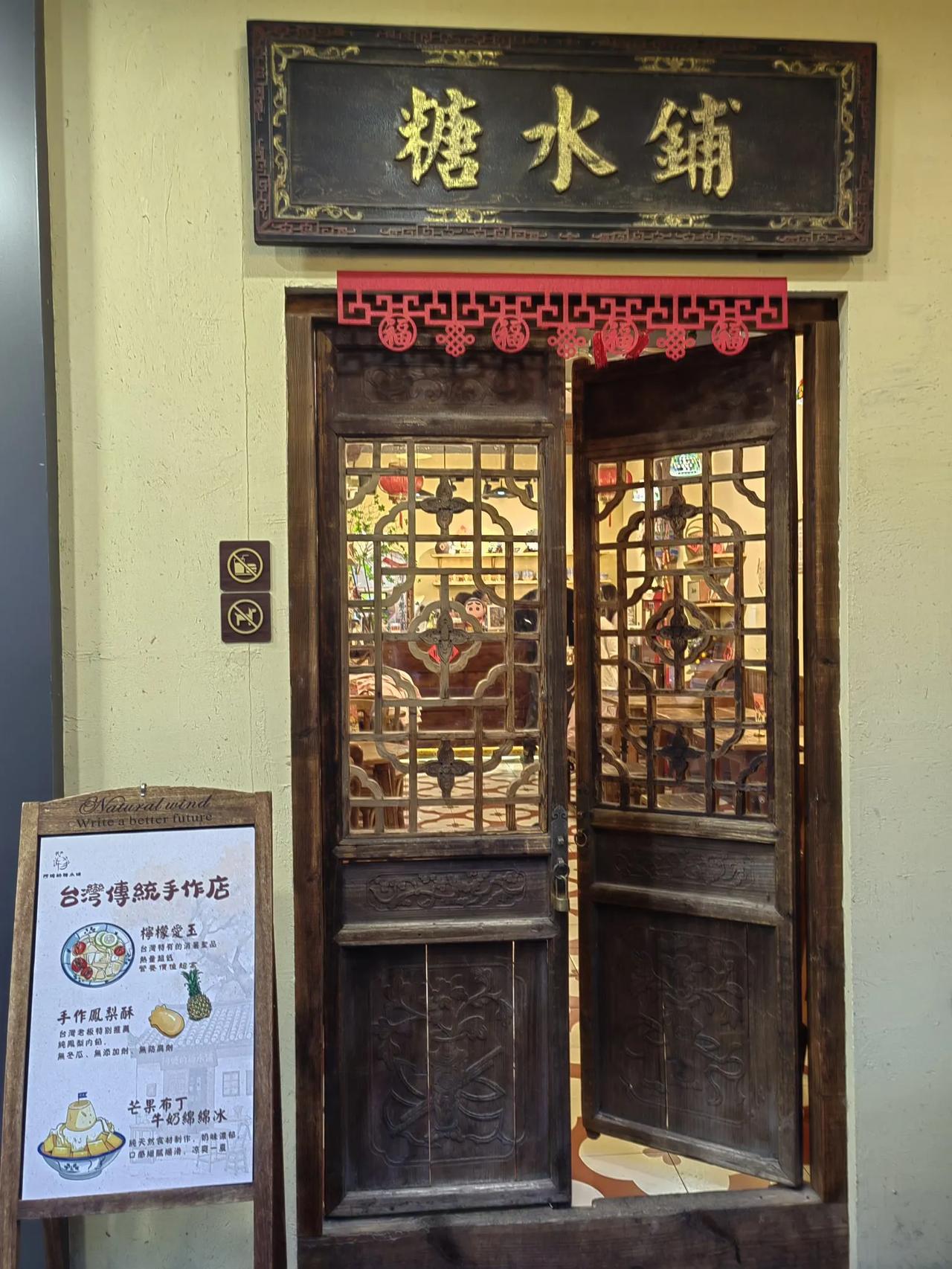 杭州中山北路上的小店，充满了生机，经济活跃度比较高！