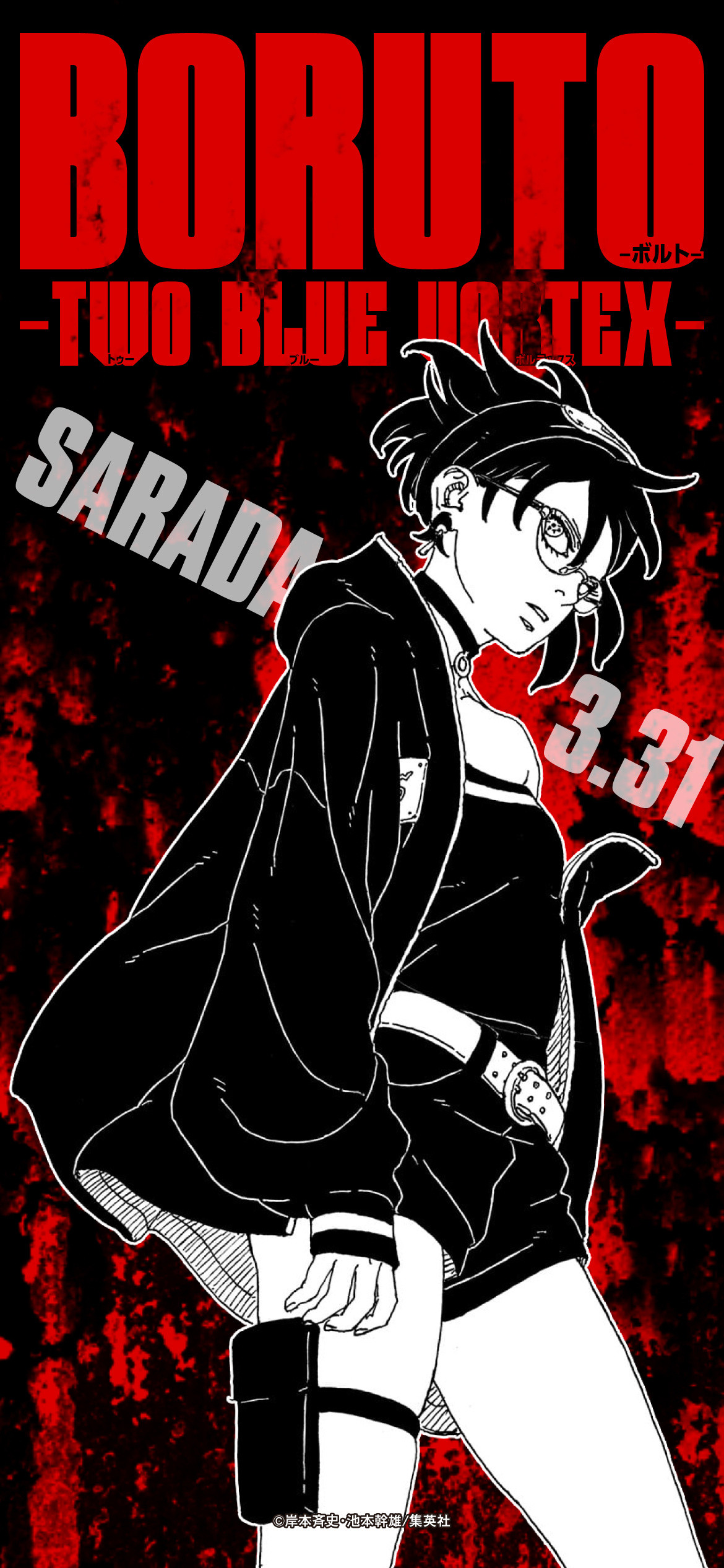 【火影忍者官方最新发布人物生日贺】（3.31）是佐良娜的生日！为庆祝佐良娜的生日