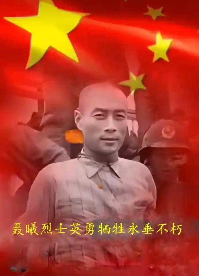 近日,国家安全部视频号披露了“东海小组”吴石、朱枫、陈宝仓、聂曦的烈士证明文