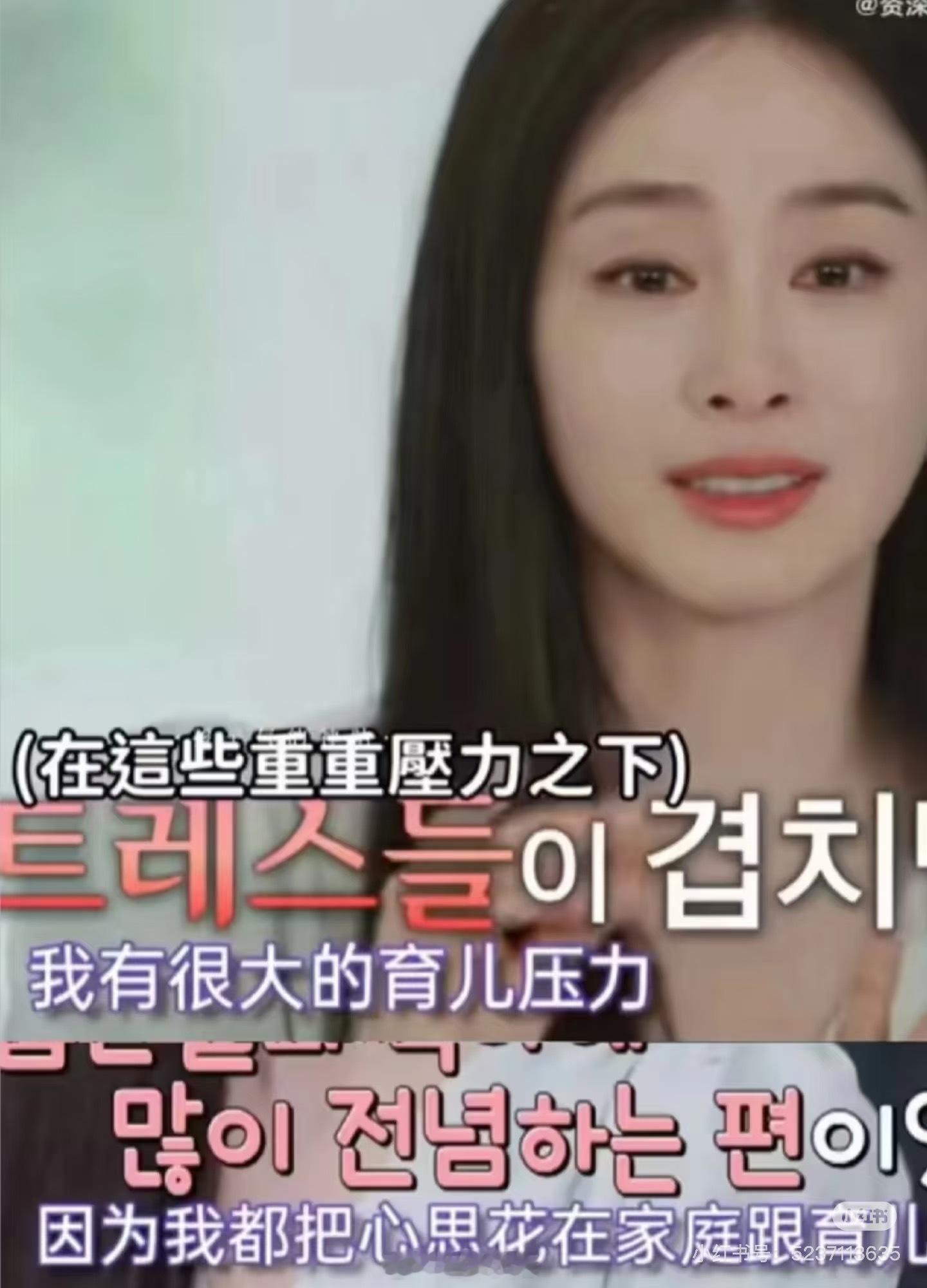 金泰熙rain的相处模式就是普通夫妻生活的写照，女方照顾孩子和家人，男方当甩手掌