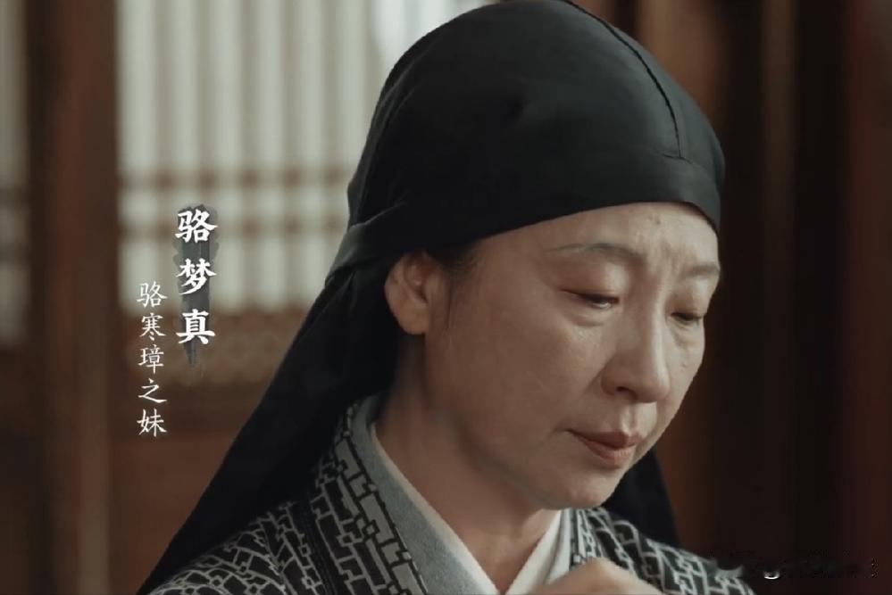 田本昌带人火烧静心斋，骆家姑姑骆梦真（红花饰）一定活下来了。骆文松有没有活下来？