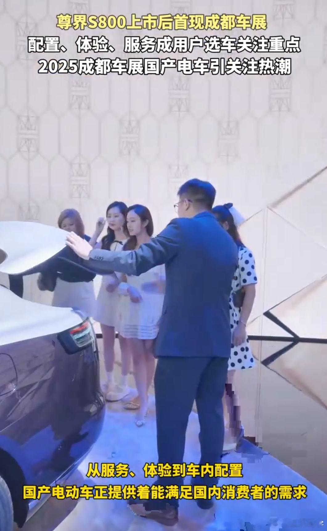 来，今天的知识点来了！成都车展给我们上了一堂生动的“豪华车消费心理学”。看看成都