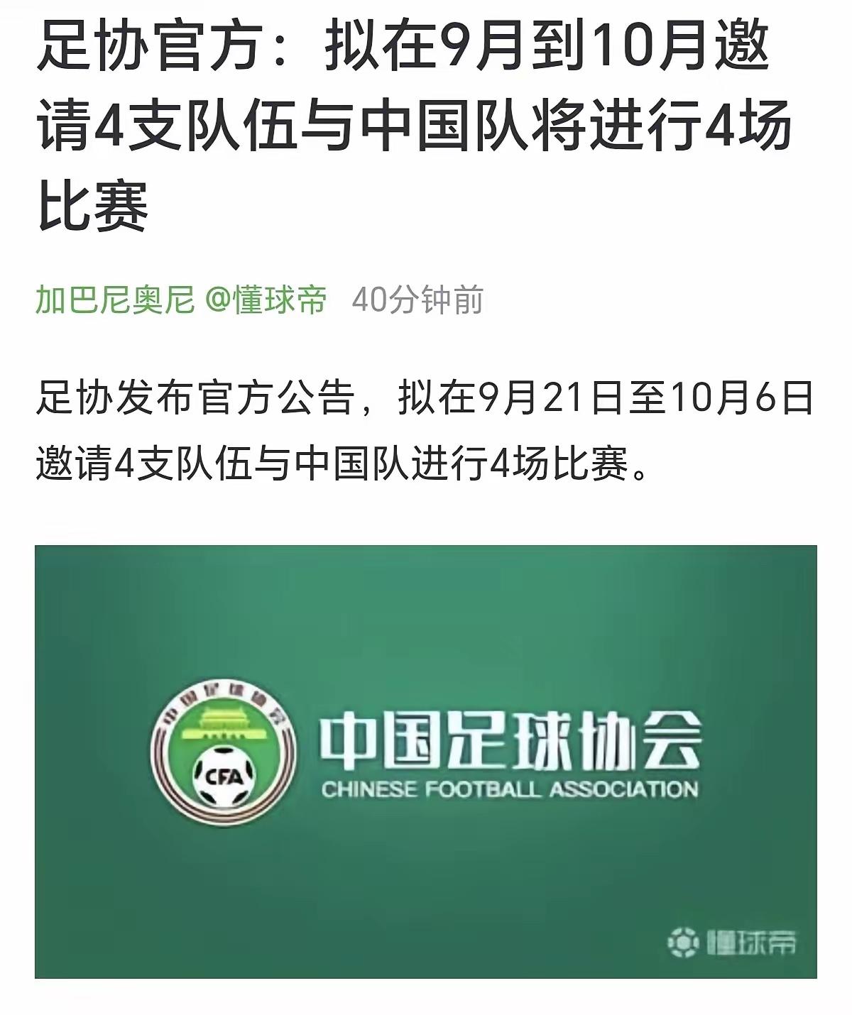 有网友说：足球小将2-5不敌巴西圣保罗，为何反而印证孙继海练基本功观点正确。说实