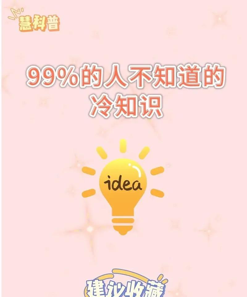 说一个冷知识！话说新中国成立前夕，国号的选择可是个大事儿。毛主席最初倾向