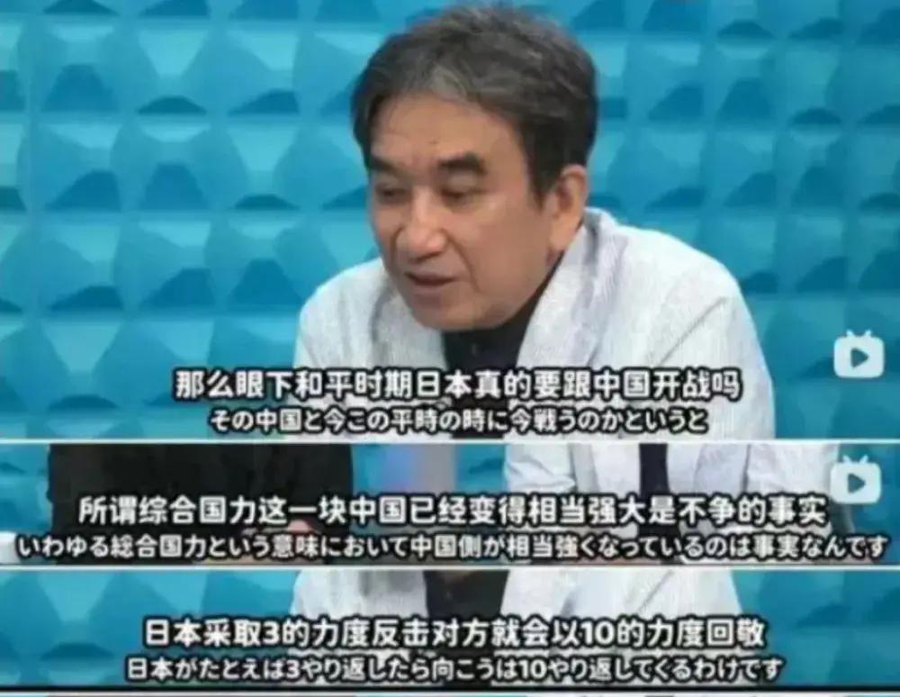 日本前驻华大使垂秀夫警告：“中国现在太强大，日本打三拳，中国能还三十拳！”日本从