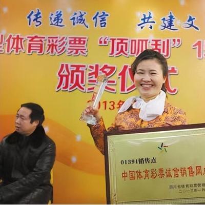 2012年，成都一女孩彩票刮出1500元，不料，第二天老板发现彩票没刮干净，实际
