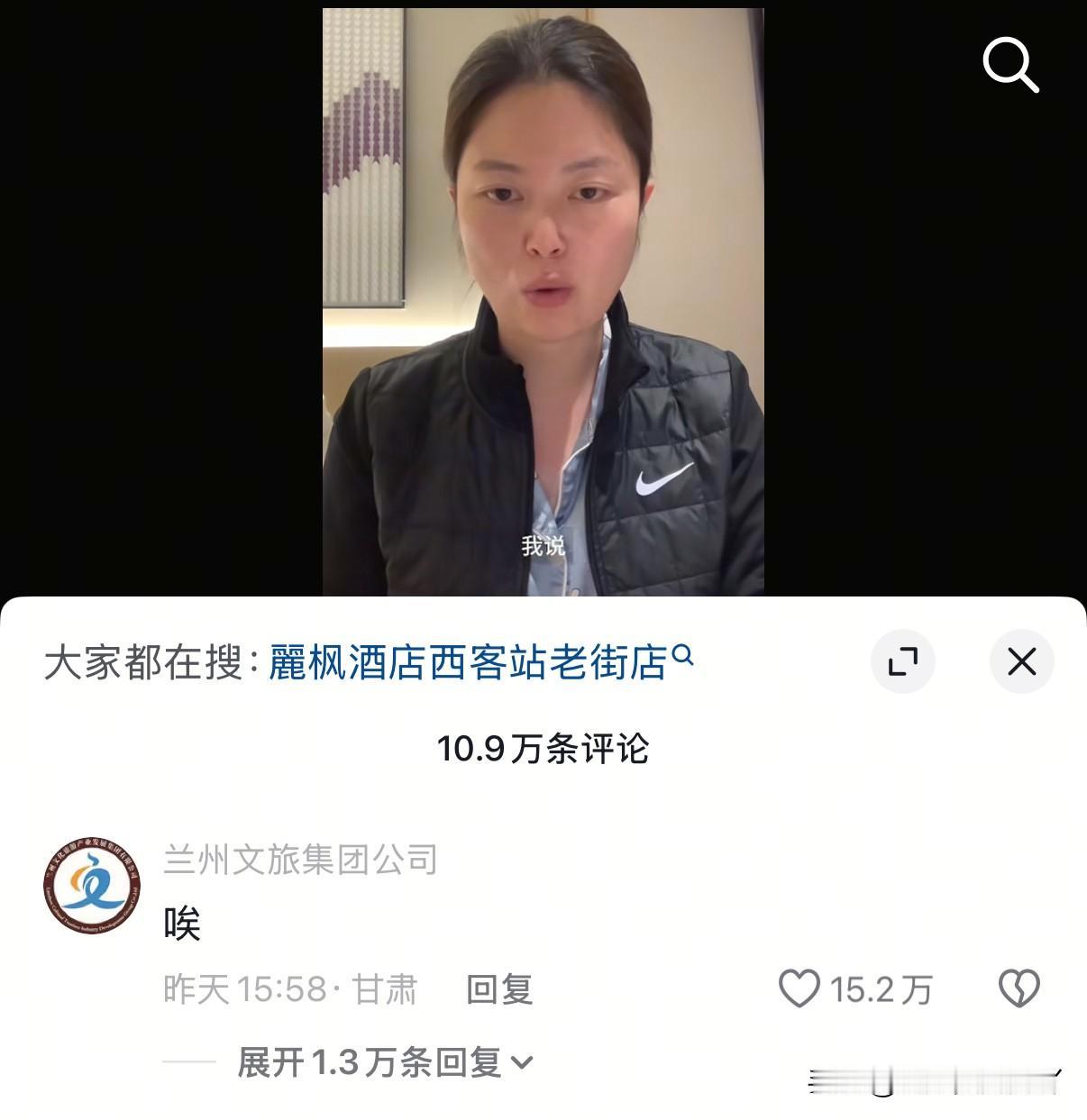 让当地文旅局都无言以对只能哀叹一声的奇女子女子到兰州旅游发避雷帖一下干懵所有
