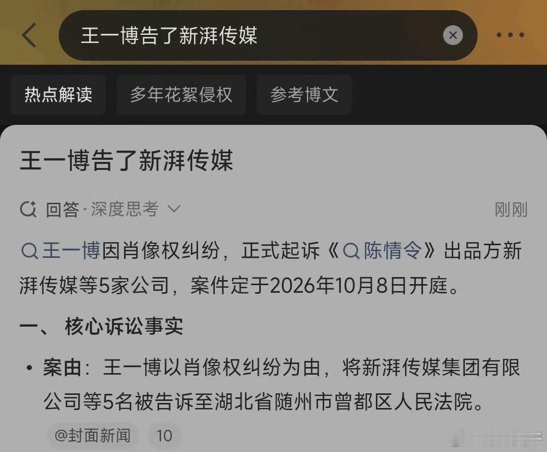 真好真好！继续！！​​​