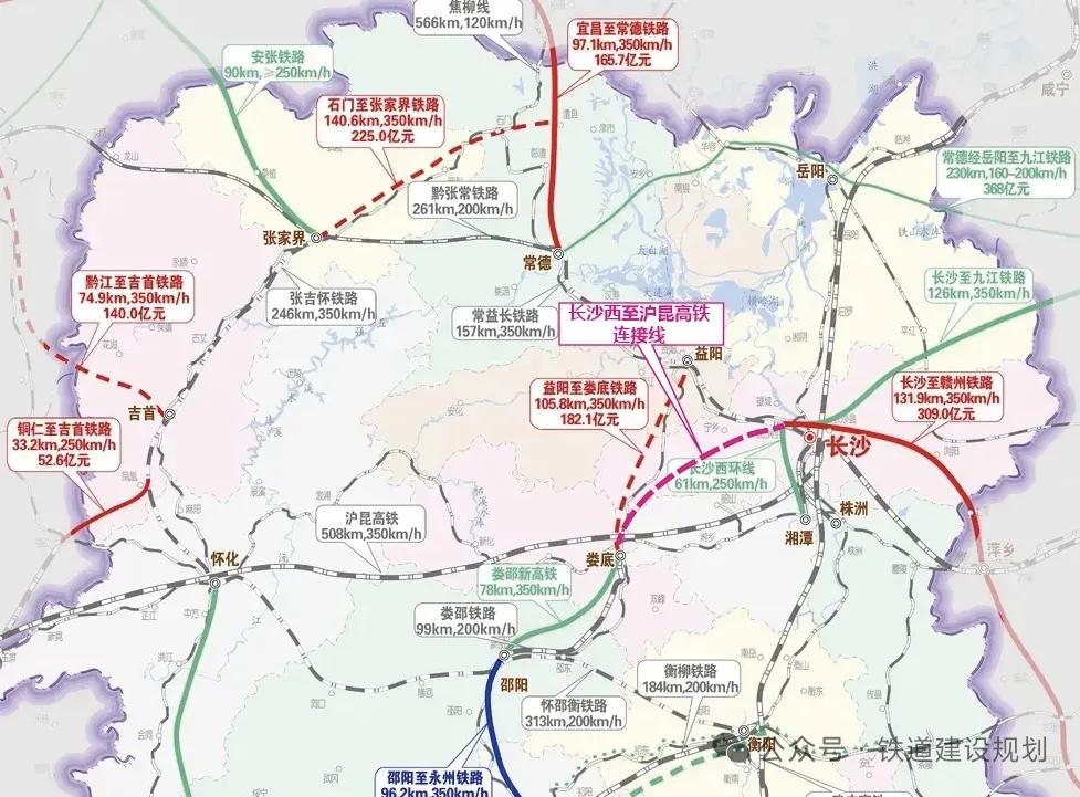 益娄高铁要被长韶娄高铁截胡吗？最近，长沙市启动长沙西站至沪昆高铁联络线预可研