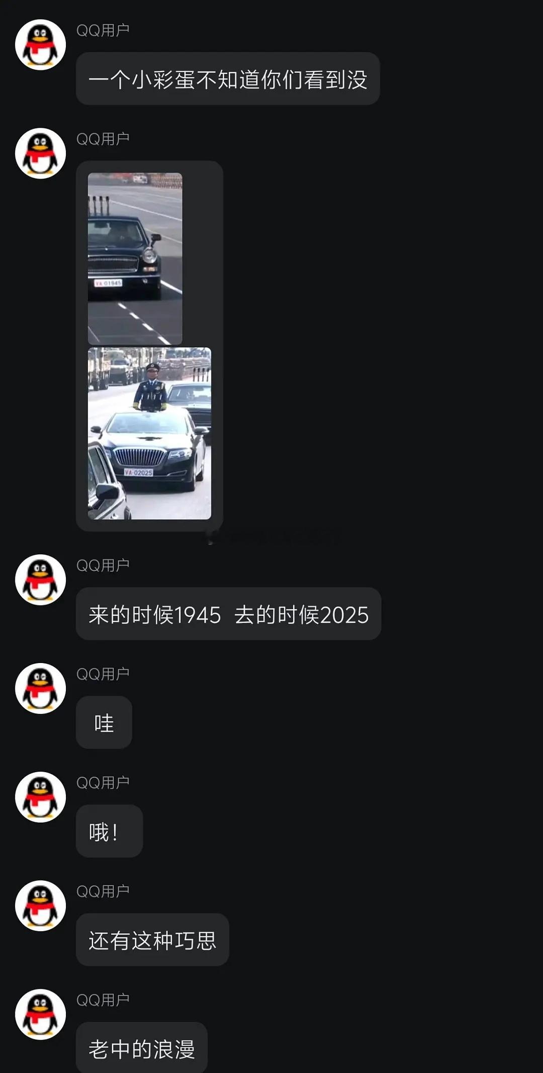 永远怀念！！[哭哭][哭哭]​​​