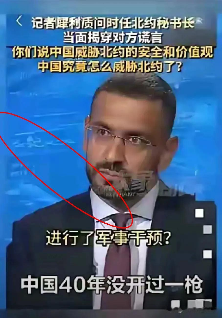 北约被记者当场问懵：中国40年没打仗怎么威胁你们了？有网友直言，这就像流氓说好
