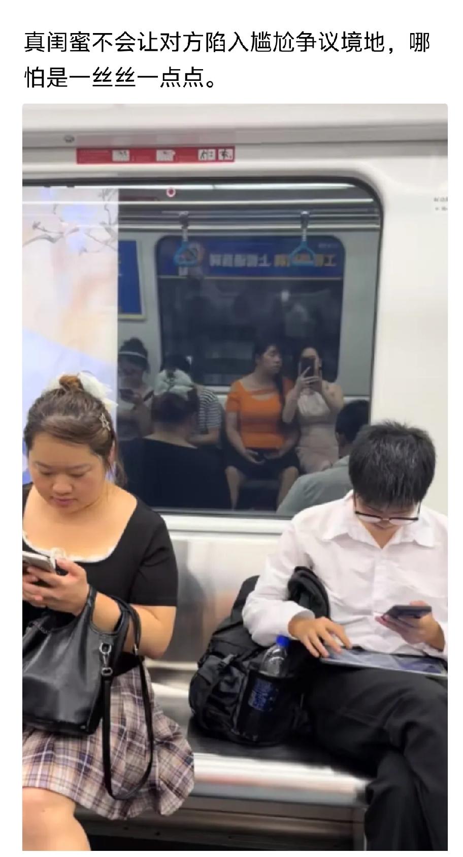 拍照的那位，你是什么意思？