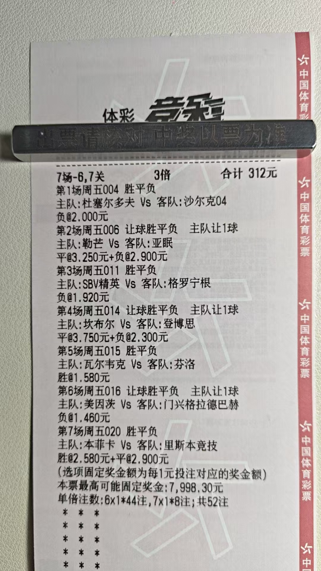 何时葡萄先熟透，你要静候在静候