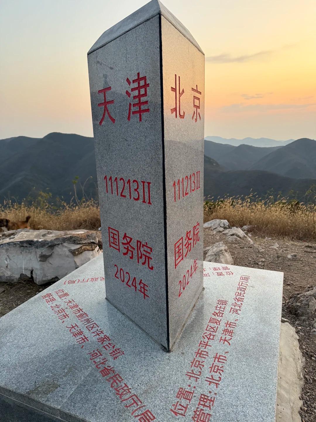 天津距离北京物理距离虽然很近，但却是文化距离较远的。从移民由来、方言、民风、城
