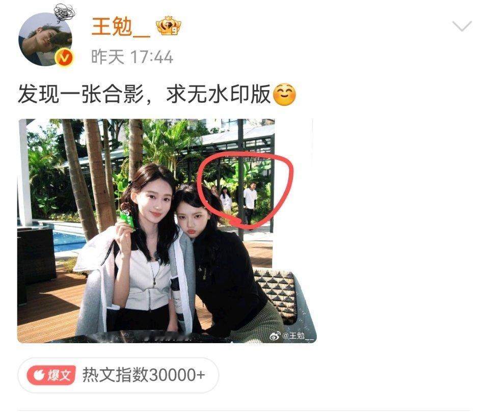 王勉又在别人合照里自曝了笑不活了！！王勉发博：“发现一张合影。”配图是任敏&夏梦