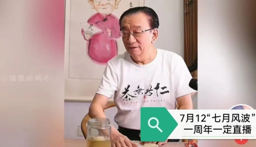 侯耀华518后昨晚恢复直播侯二六月五日晚上被小助理拉出来直播了。东拉西扯了一个