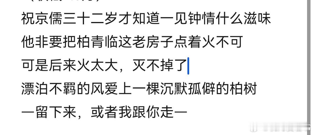 小说txt分享热门小说推荐推文推文👍+🍎👇娶8.5推文📚