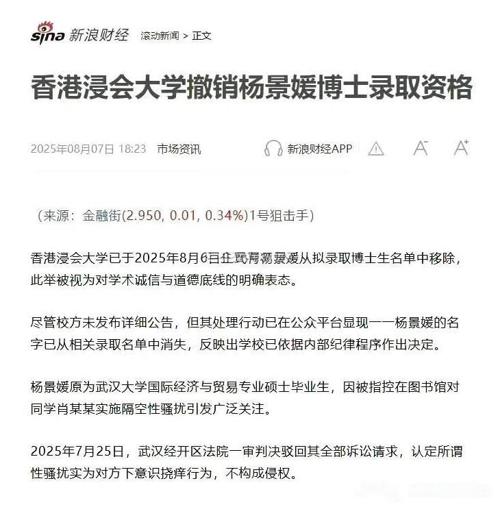这是真的么？[笑着哭]