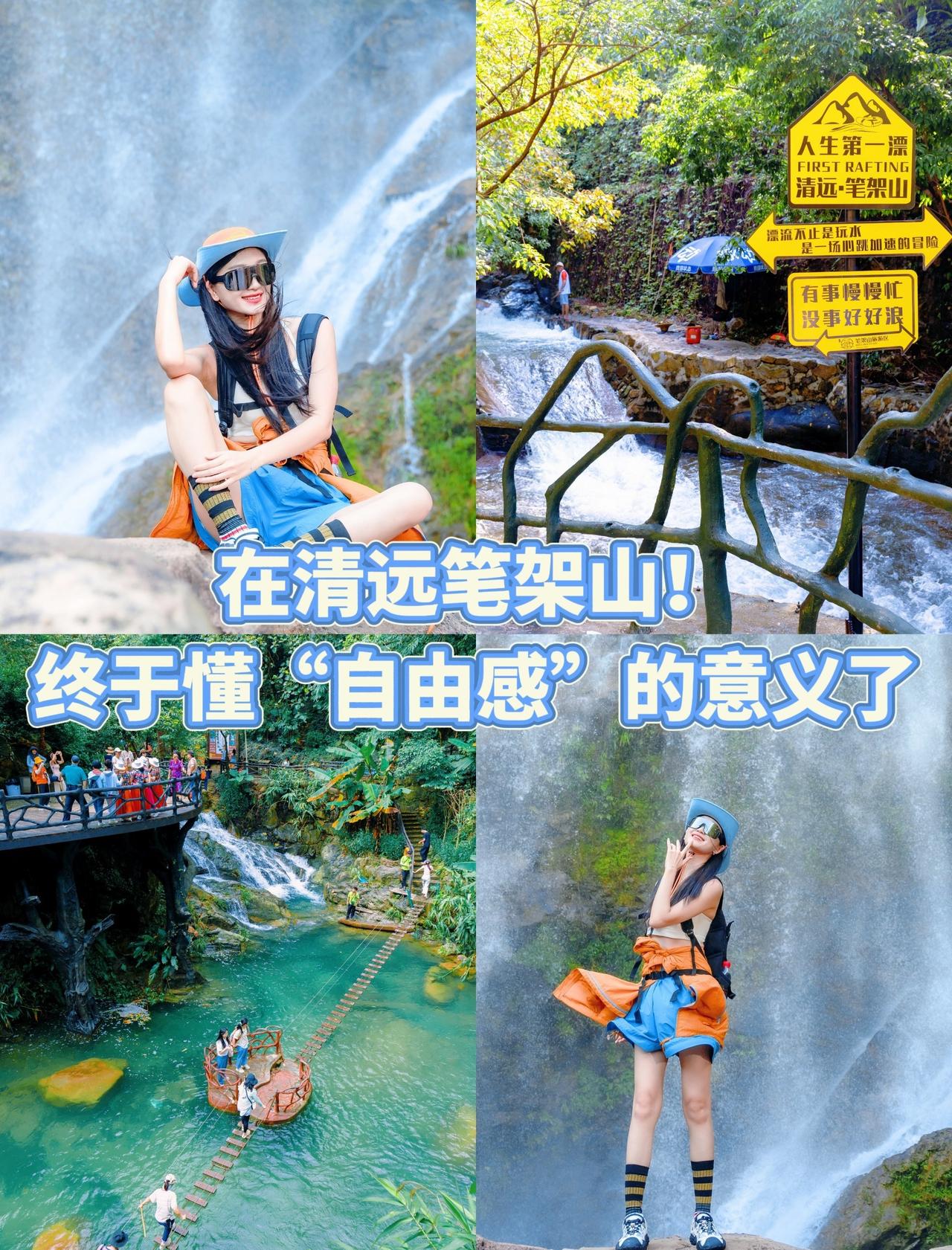 无意中刷到了笔架山的图，实在太美，于是果断冲啦！只想说名副其实，果然没让我失望