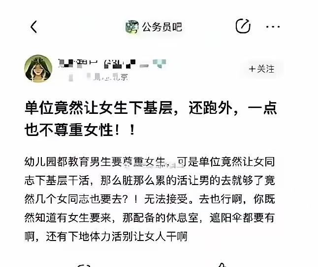 你是领导遇到这样的下属，该怎么办？