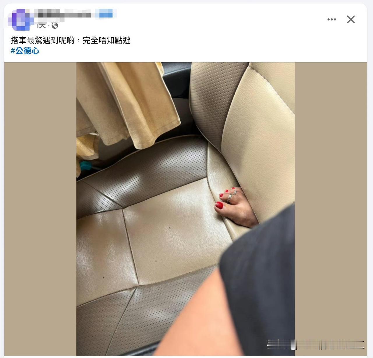 香港网友发帖，遇到这个情况，怎么办？